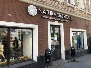 Клининг сети косметических магазинов «Natura Siberica» и «Organic Shop»