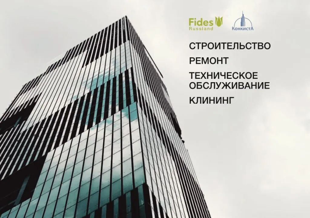 Услуги для юридических лиц