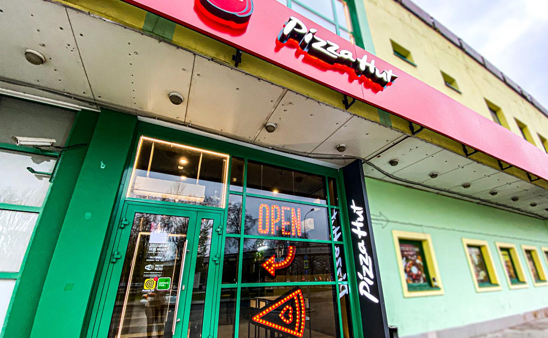 Обслуживание сети Pizza Hut