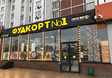 Главная