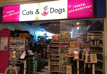 Техническое обслуживание сети зоомагазинов Cats&Dogs